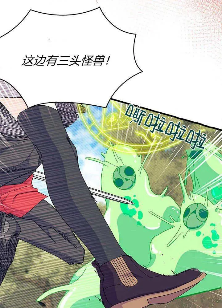第69话 第26页