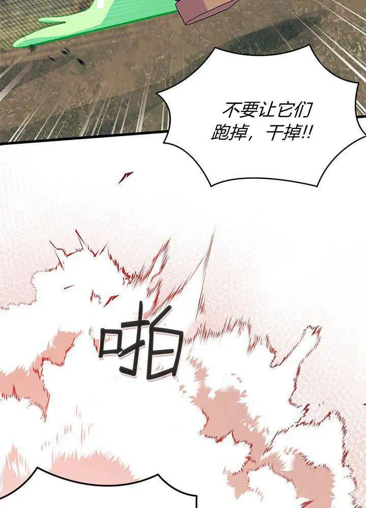 第69话 第27页