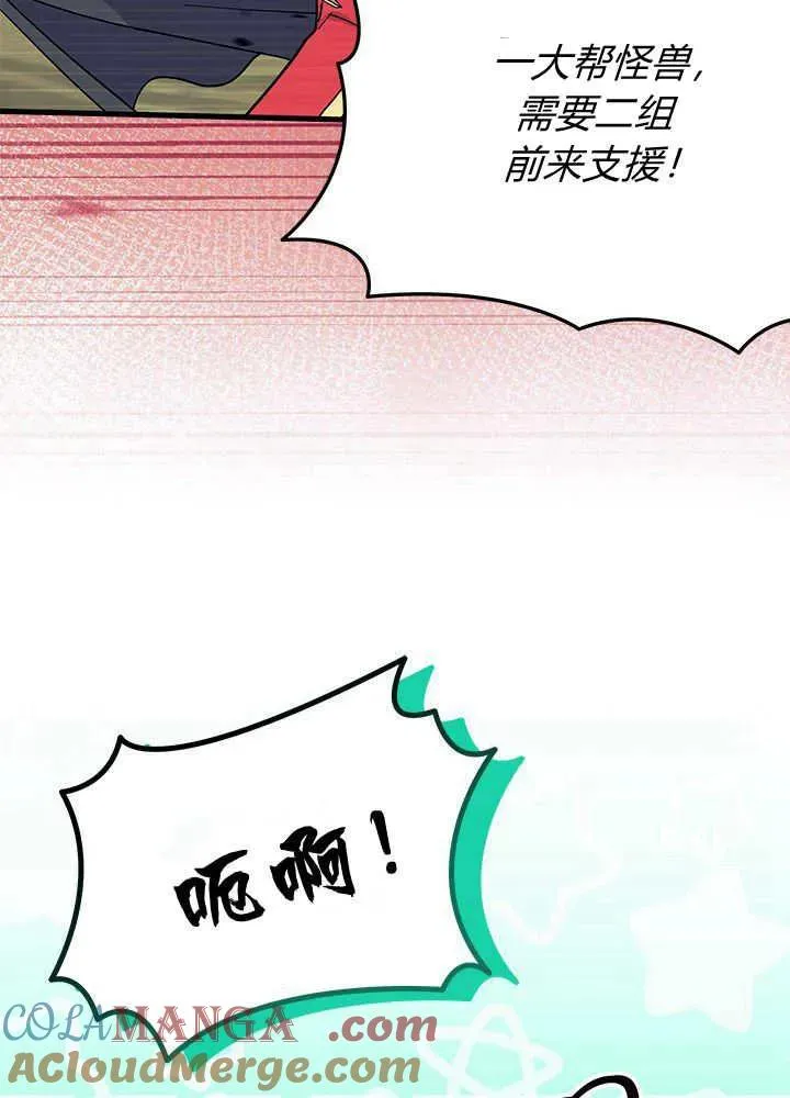 第69话 第29页