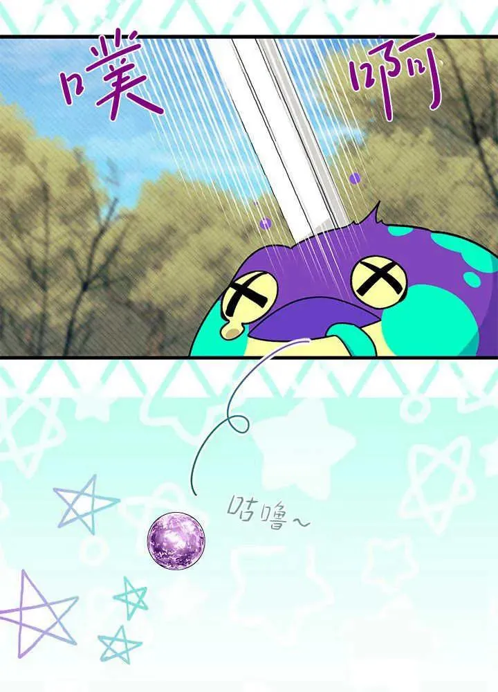 第69话 第30页