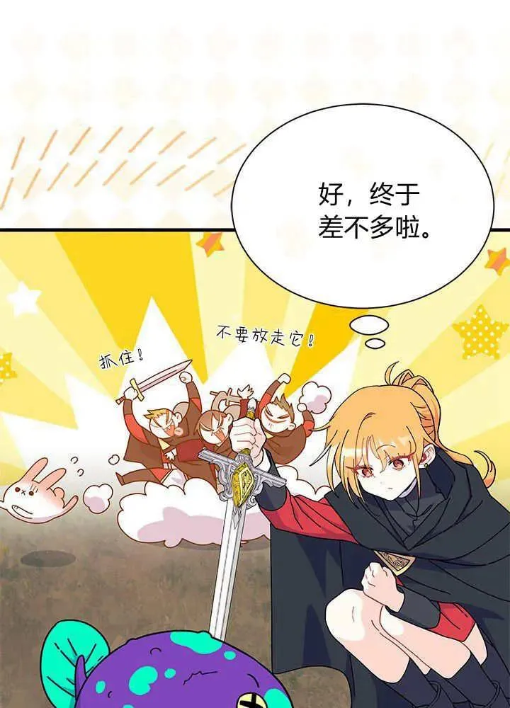 第69话 第32页