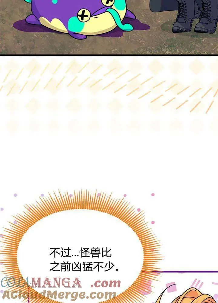 第69话 第33页