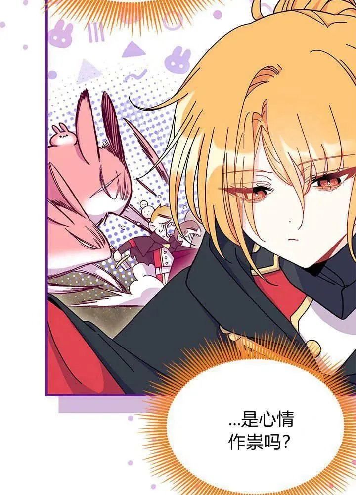 第69话 第34页