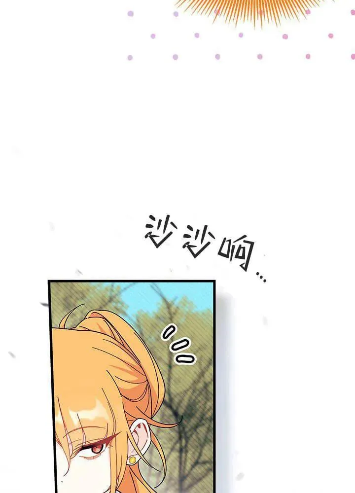 第69话 第35页