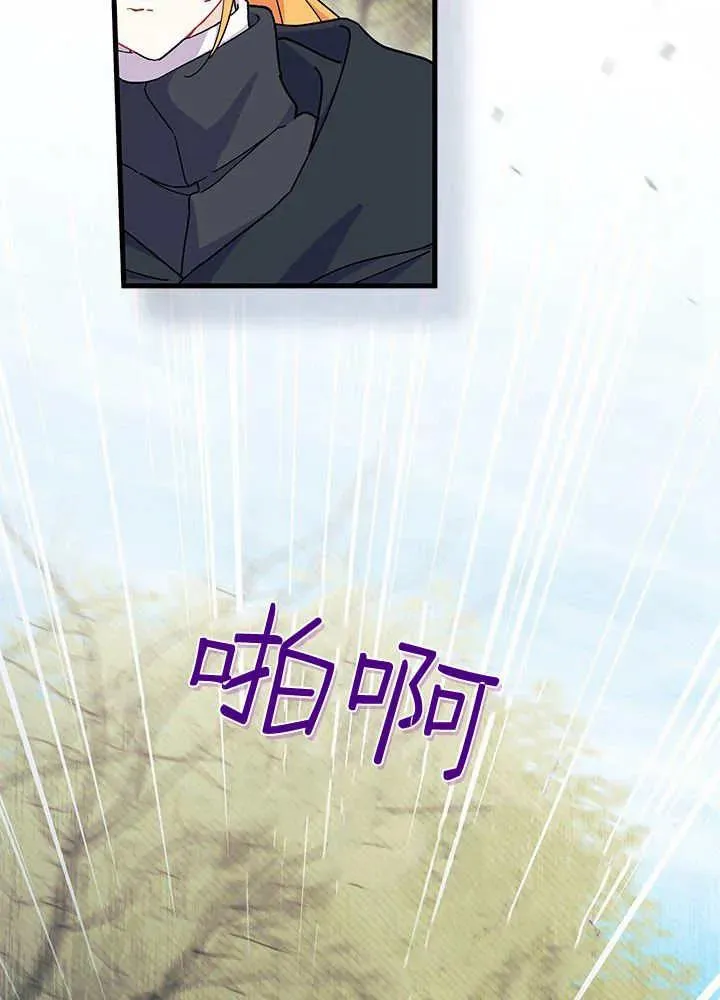 第69话 第36页