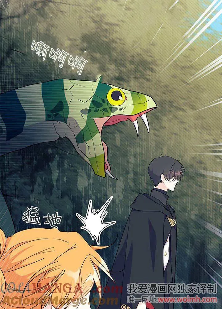 第69话 第37页
