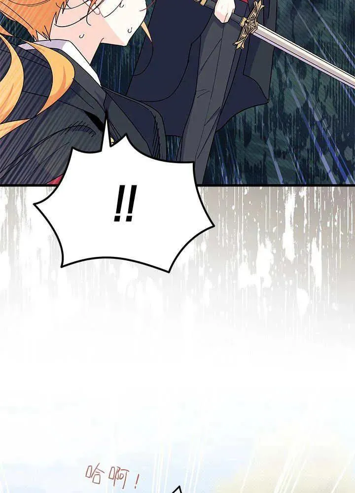 第69话 第38页