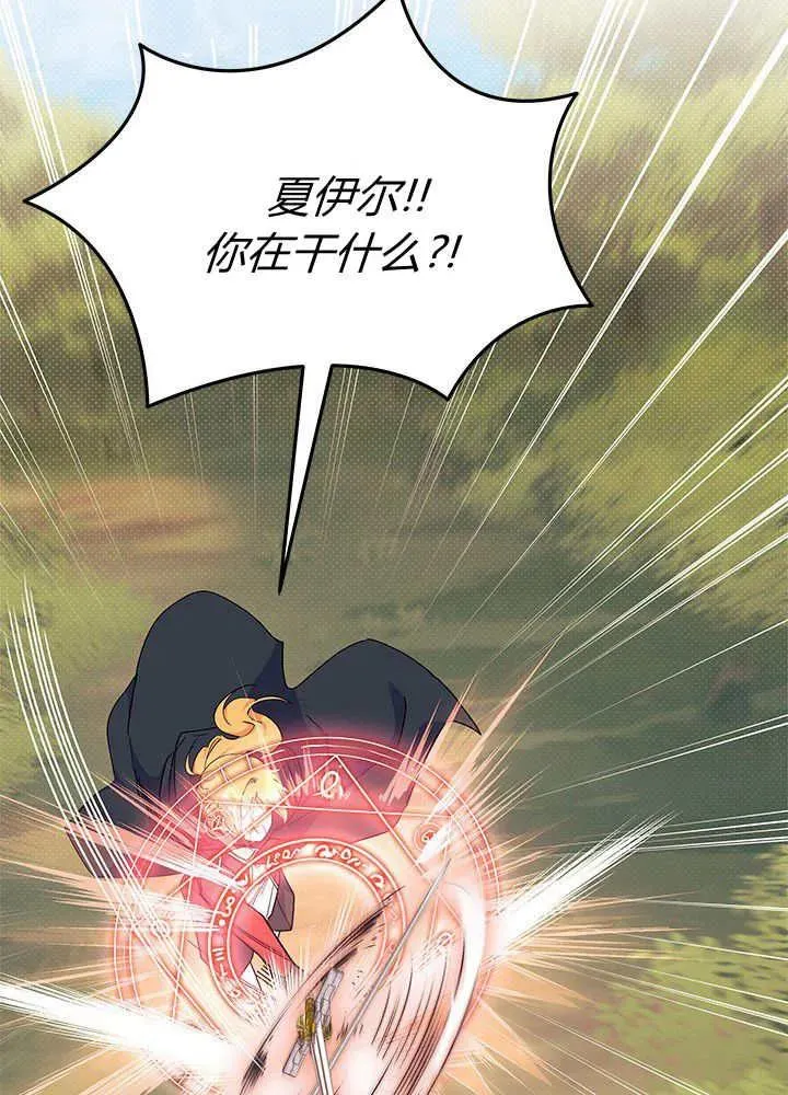 第69话 第39页