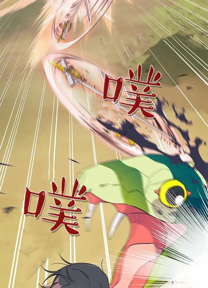 第69话 第40页