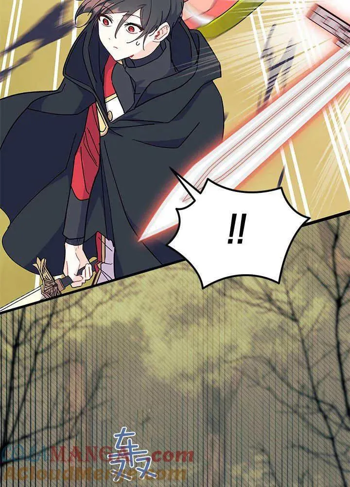 第69话 第41页