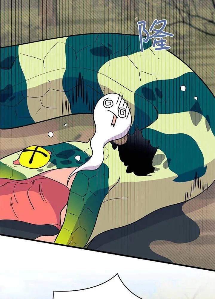 第69话 第42页