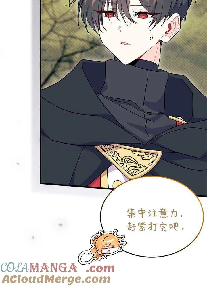 第69话 第45页