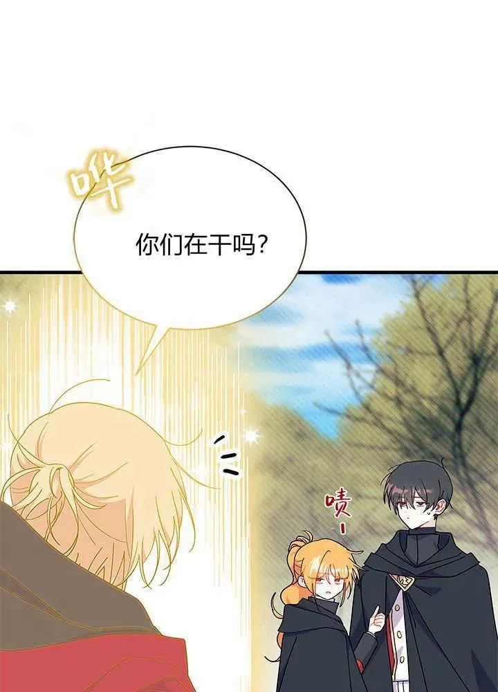 第69话 第46页