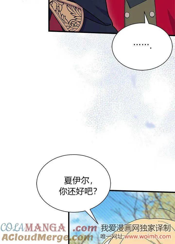 第69话 第49页