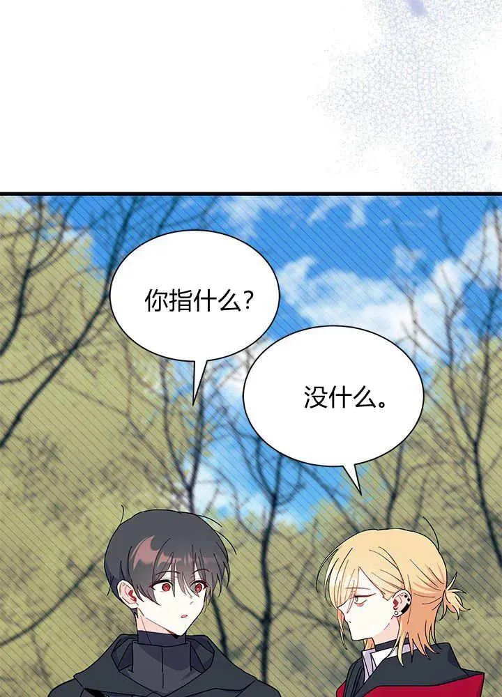 第69话 第52页