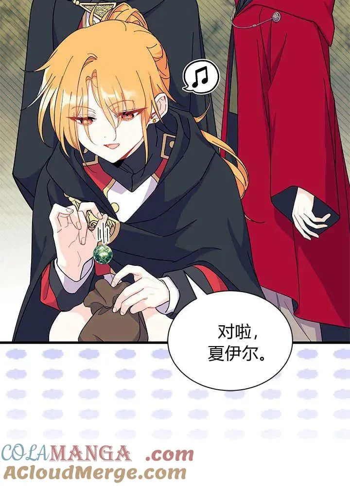 第69话 第53页
