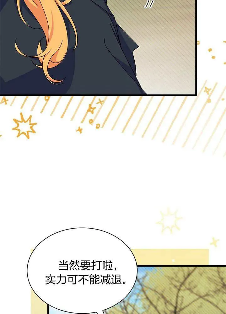 第69话 第55页