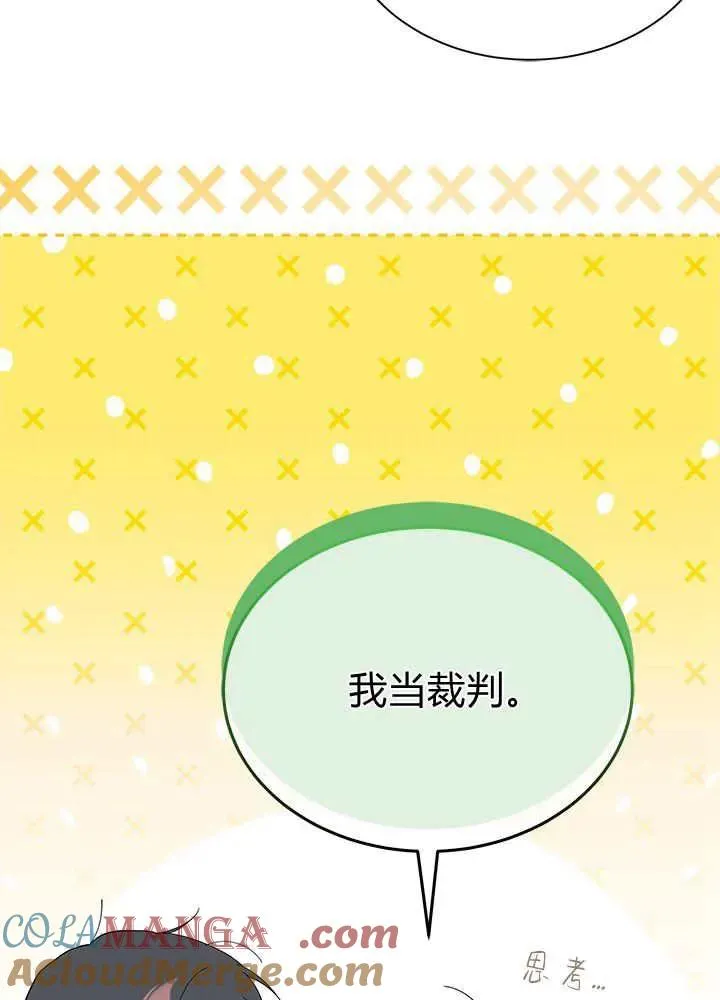 第69话 第57页