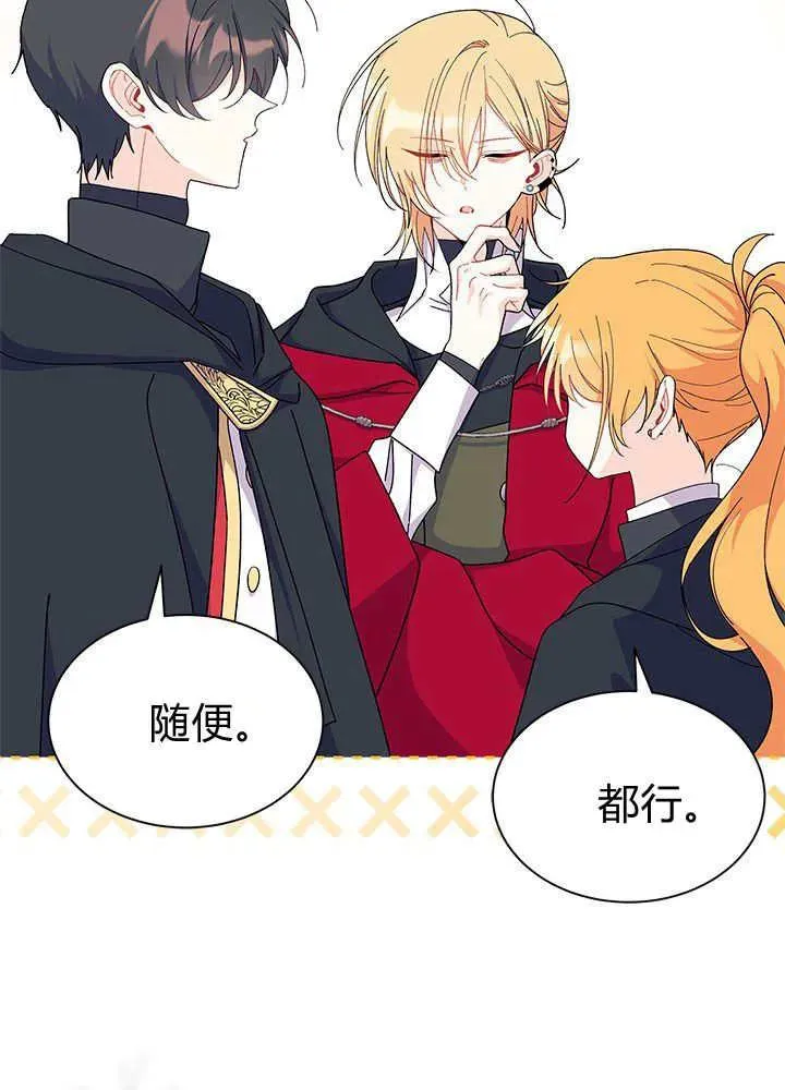 第69话 第58页