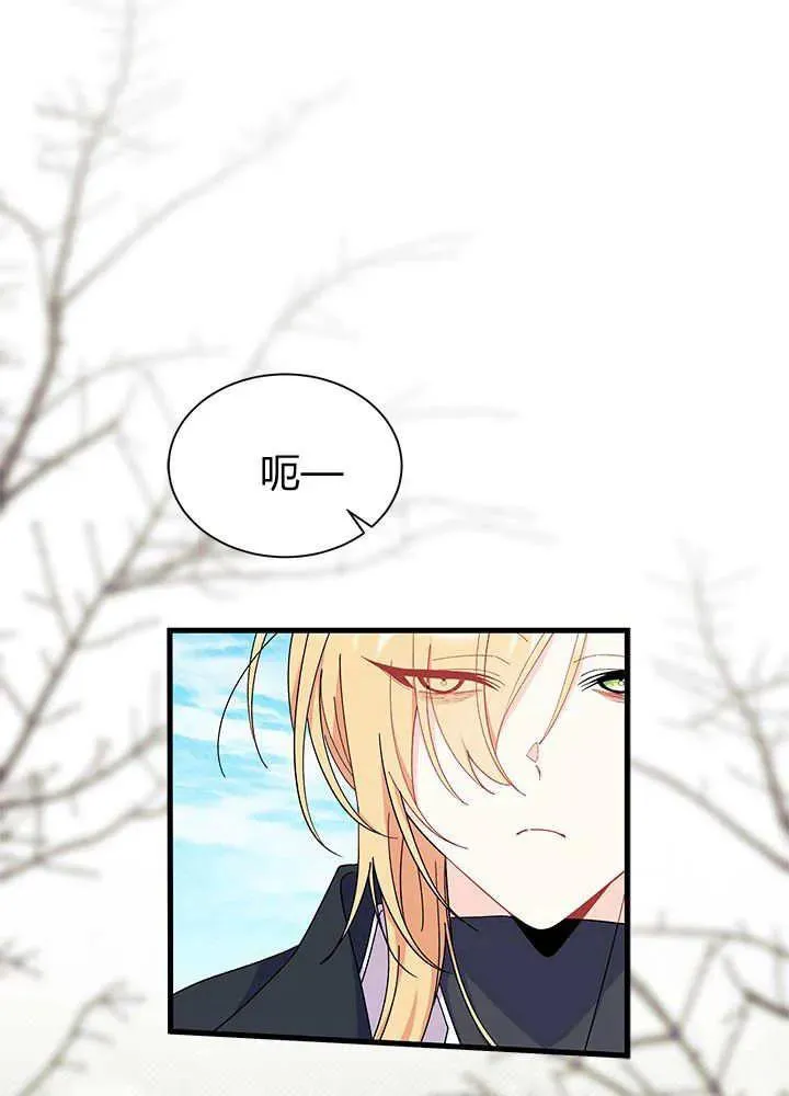 第69话 第59页