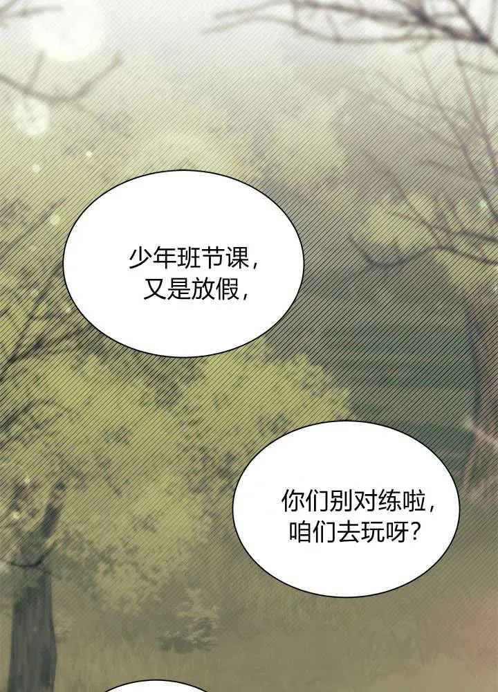 第69话 第60页