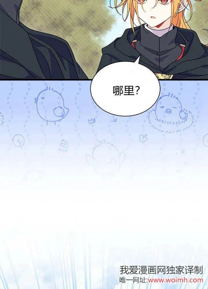 第69话 第63页