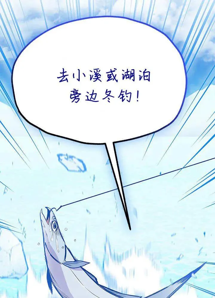 第69话 第64页