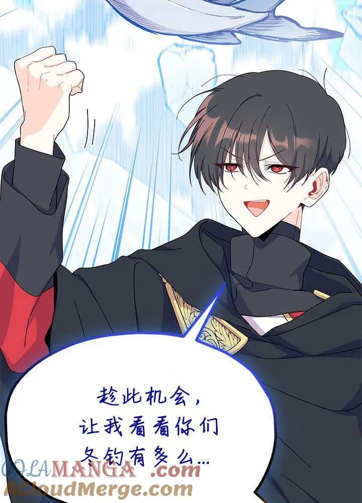 第69话 第65页