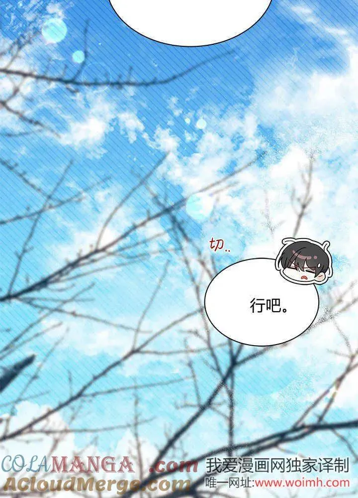 第69话 第69页