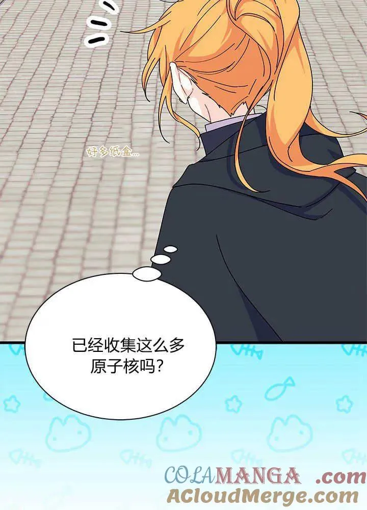 第69话 第73页