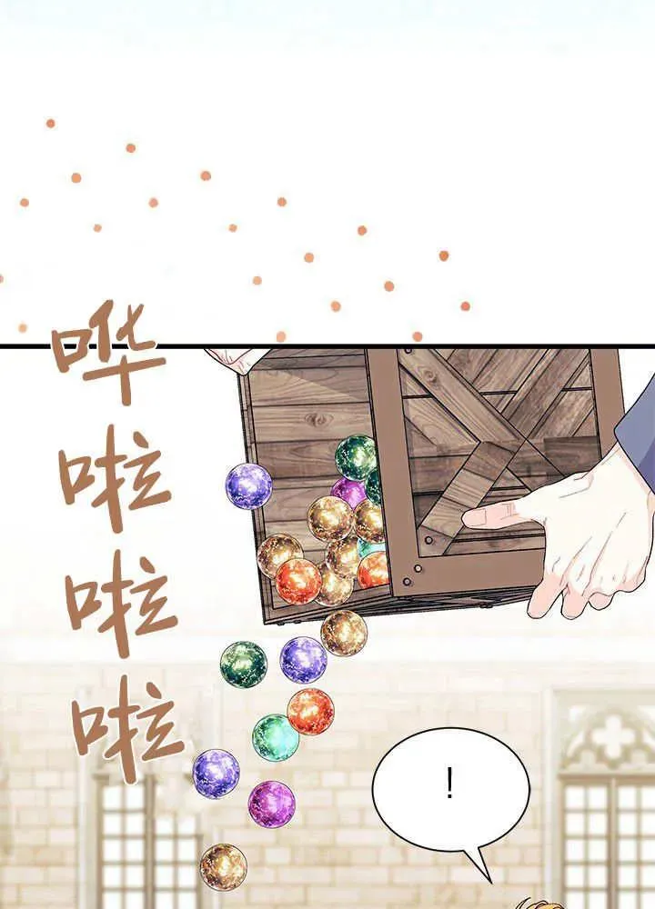 第69话 第74页