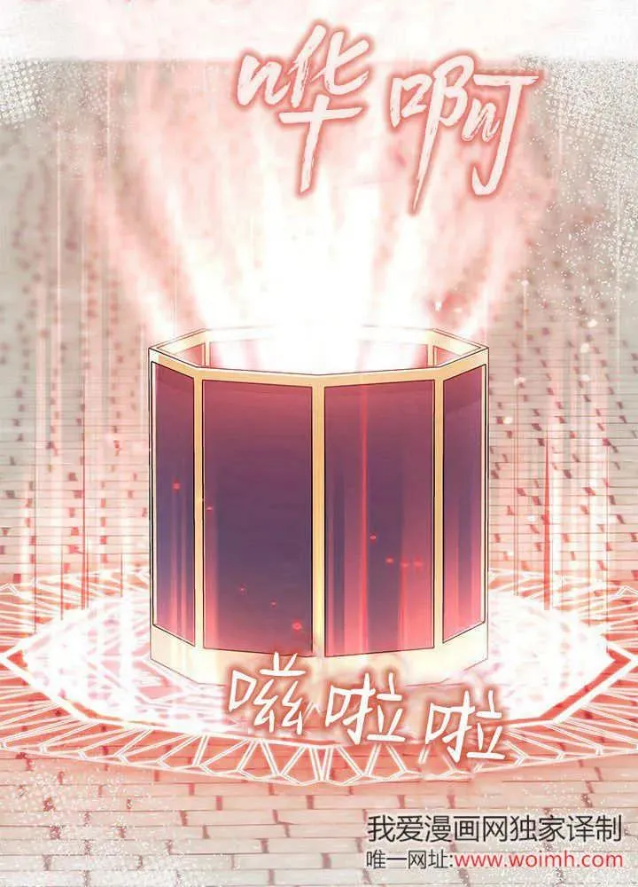 第69话 第76页
