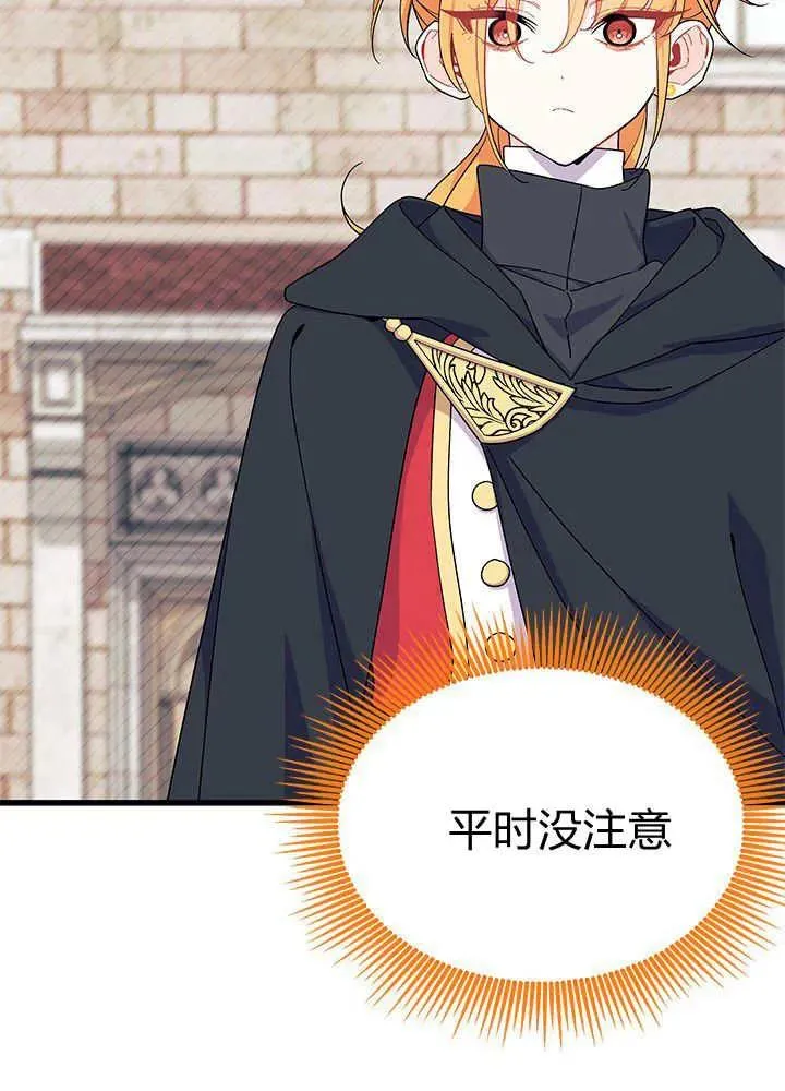 第69话 第78页