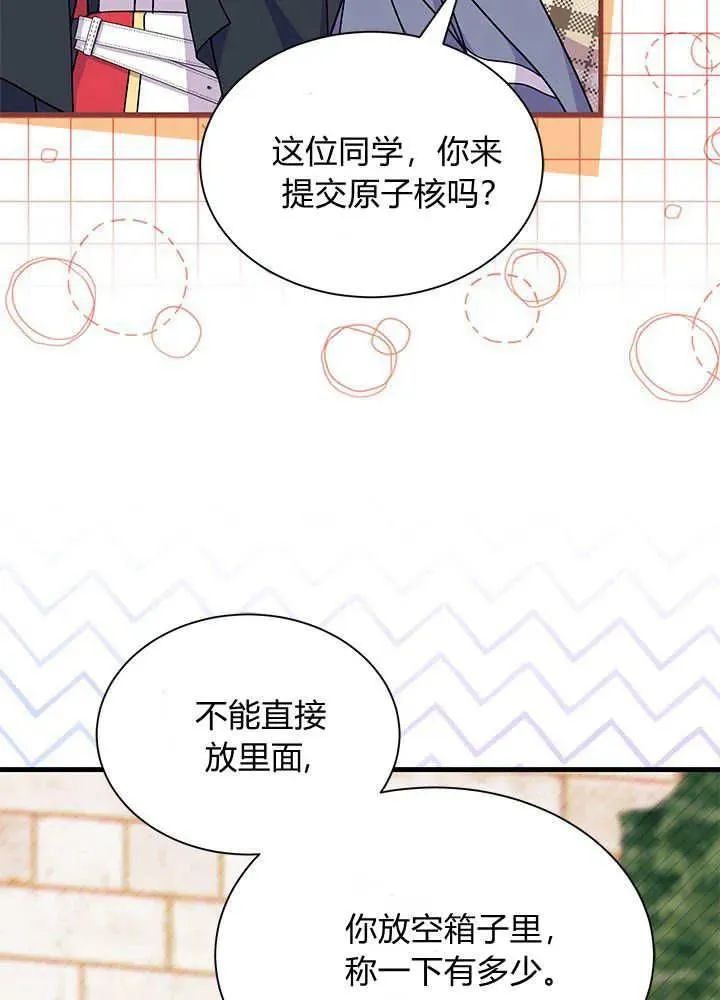 第69话 第80页
