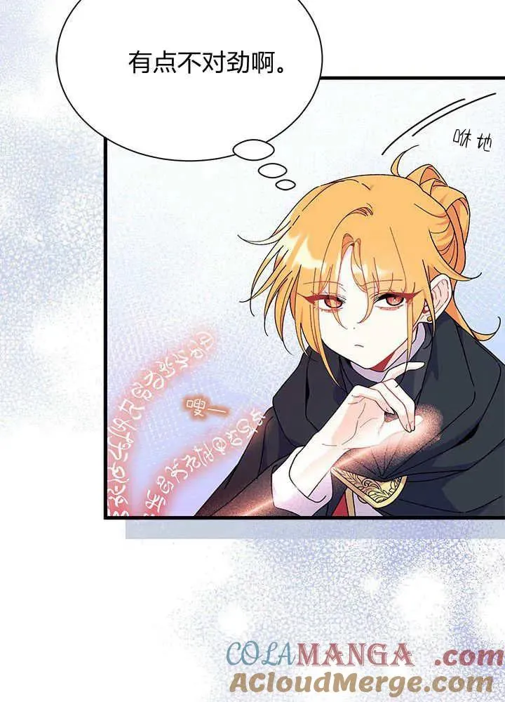 第69话 第89页