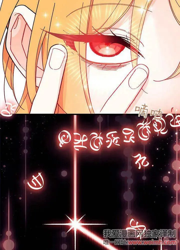 第69话 第91页