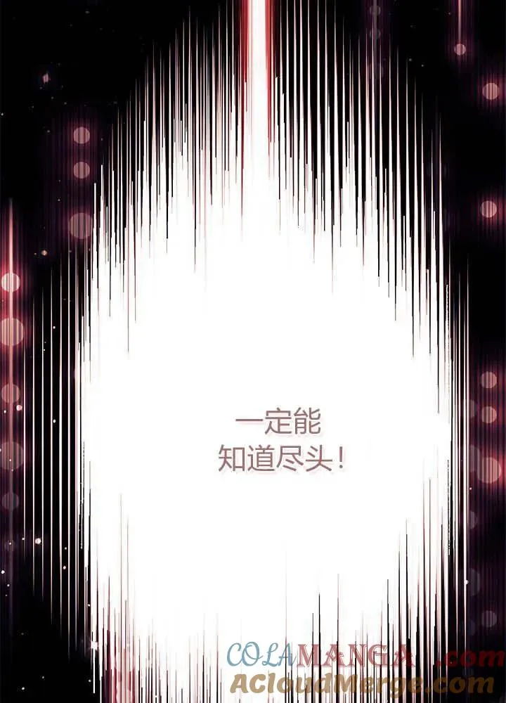 第69话 第93页