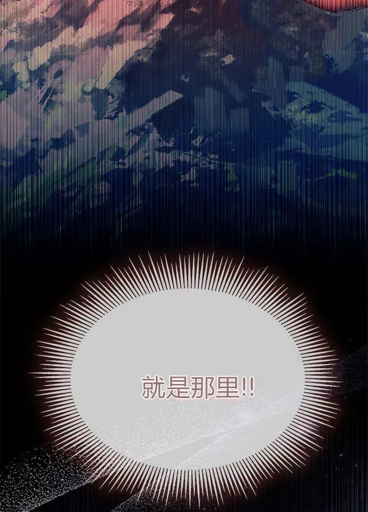 第69话 第95页