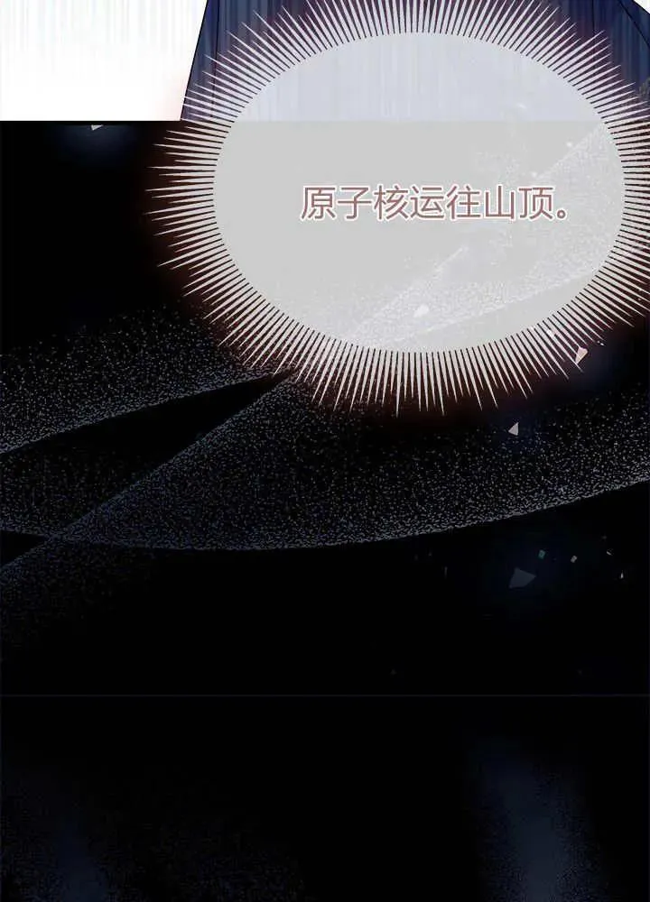 第69话 第100页