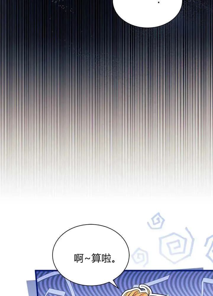 第69话 第102页