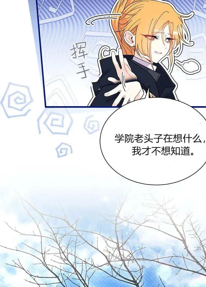 第69话 第103页