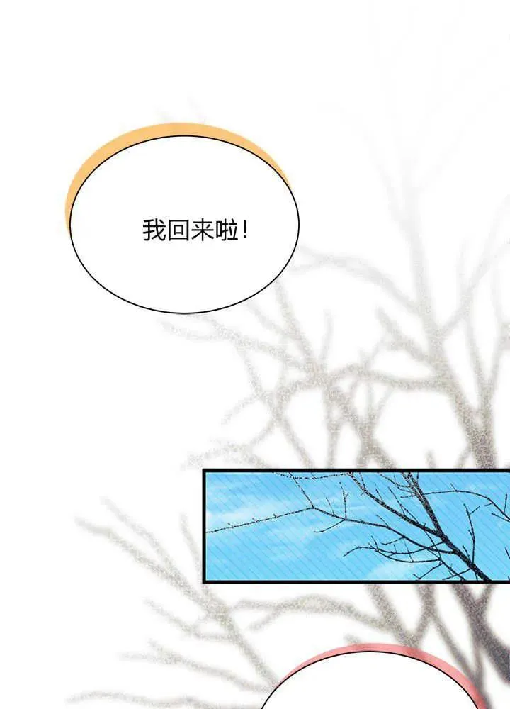 第69话 第106页