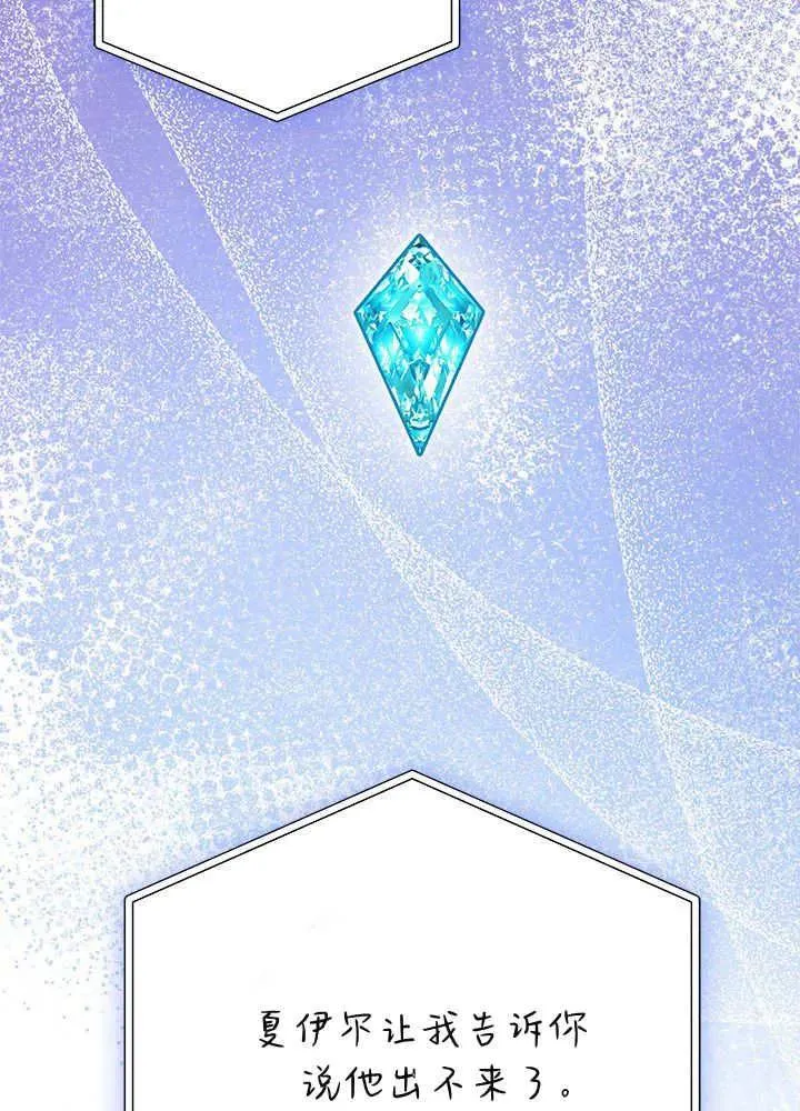 第69话 第120页