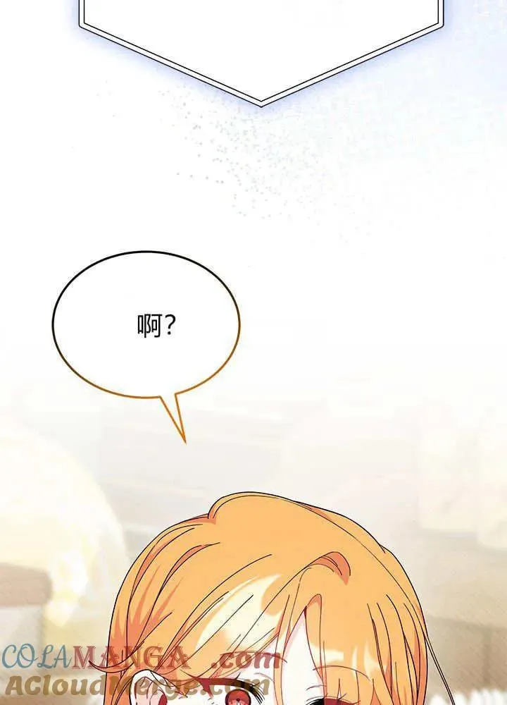 第69话 第121页