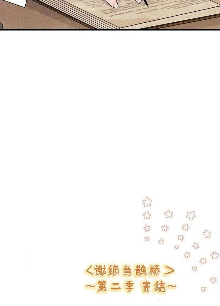 第69话 第123页