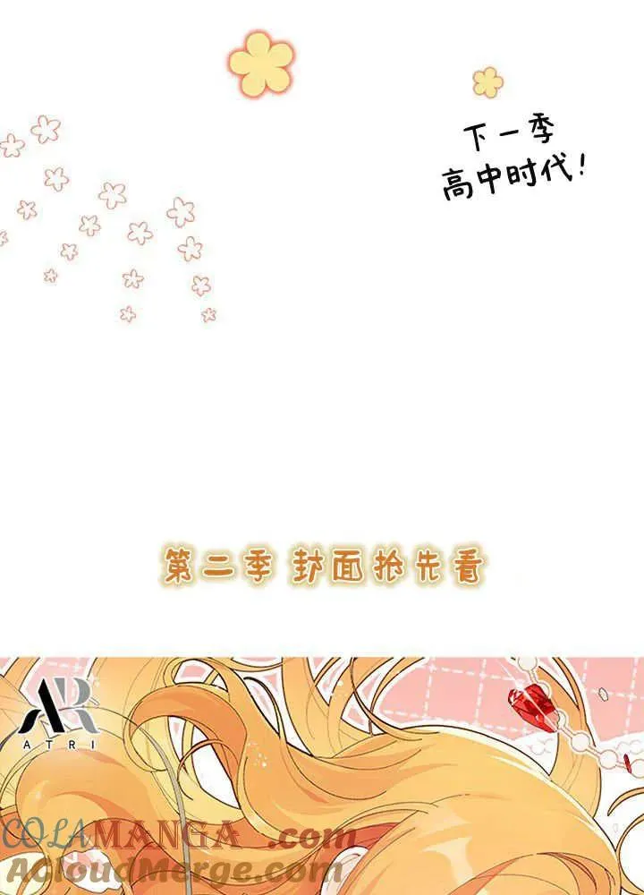 第69话 第125页