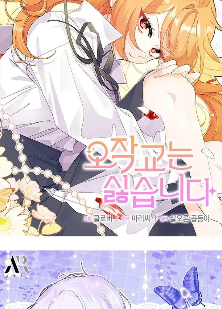 第69话 第126页