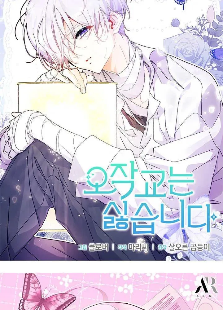 第69话 第127页