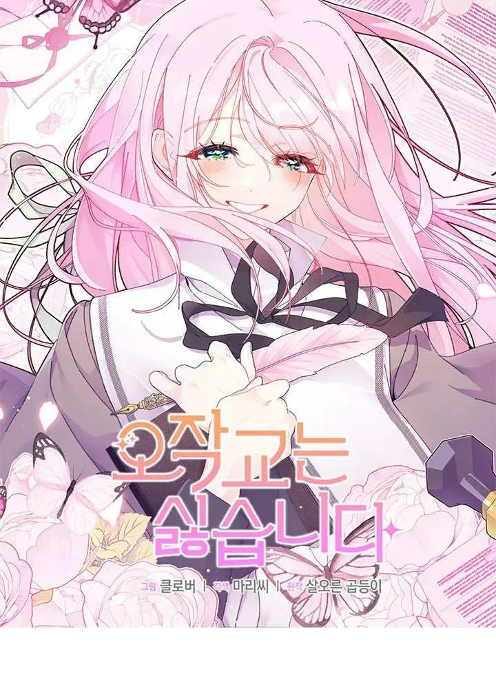 第69话 第128页