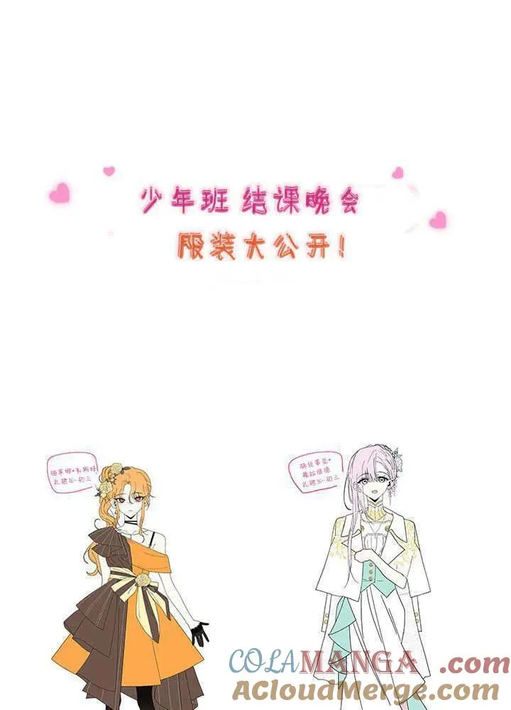 第69话 第129页